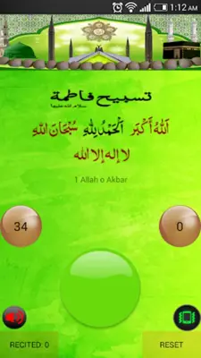 Tasbih android App screenshot 8